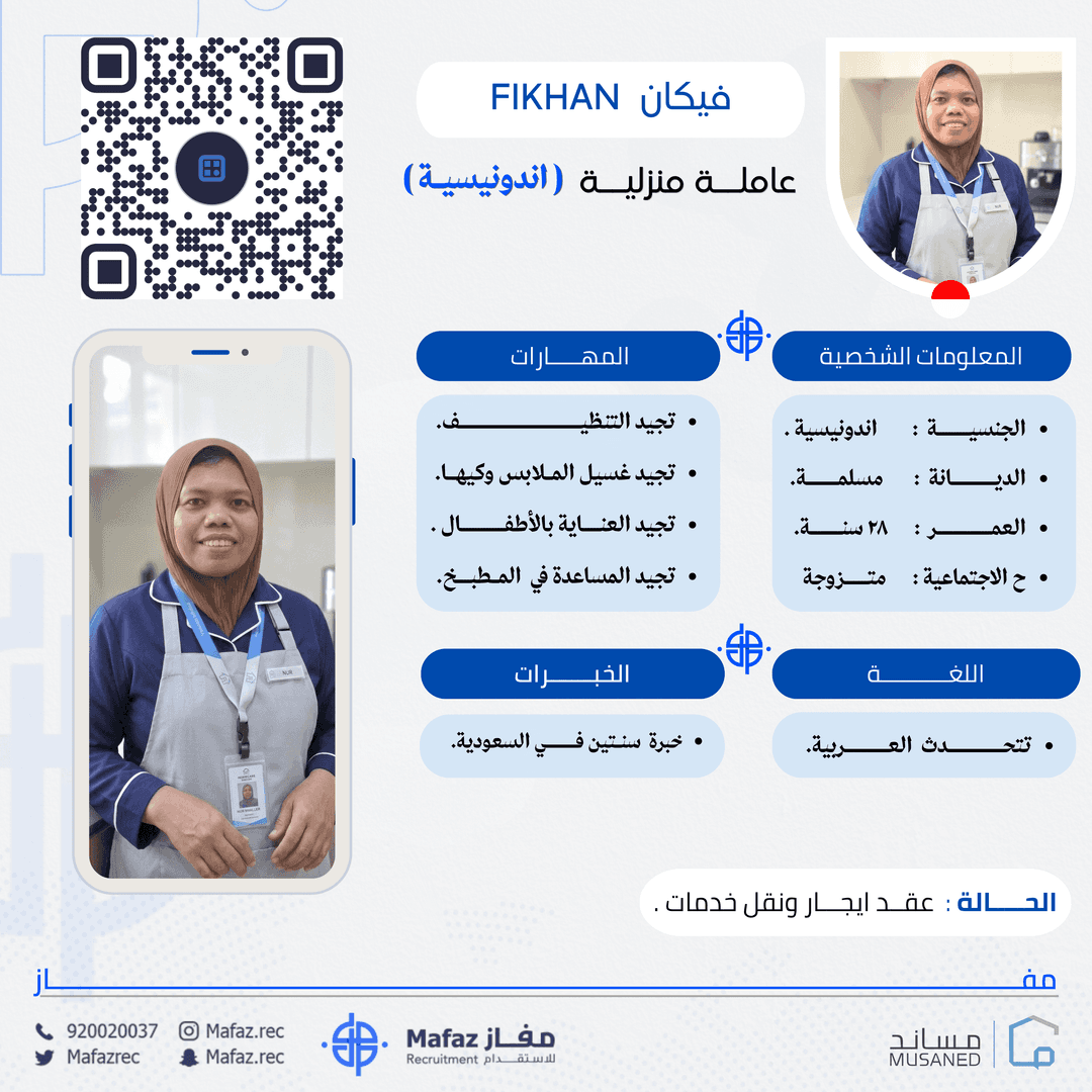 FIKHAN SAMILI BT MISBAG