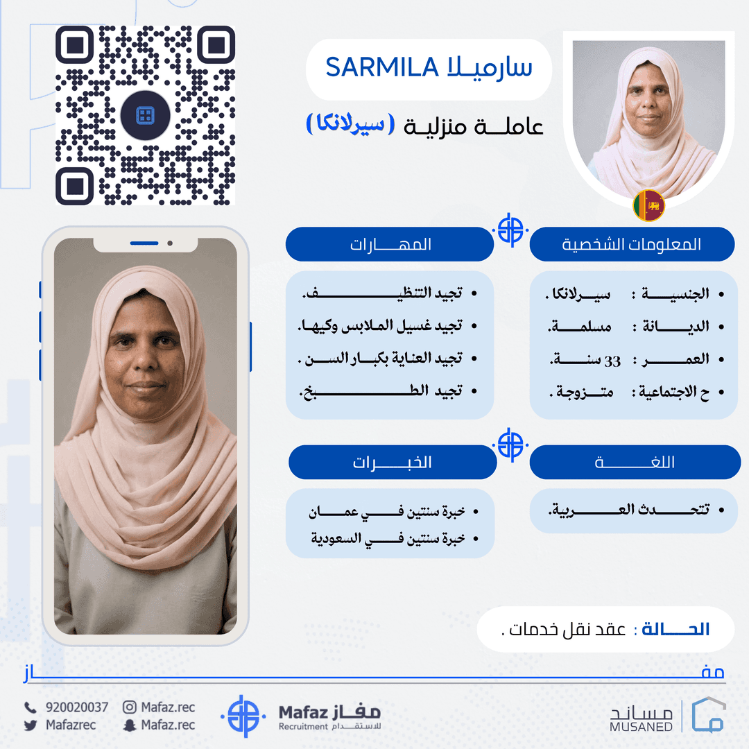  SARMILA NIZAR