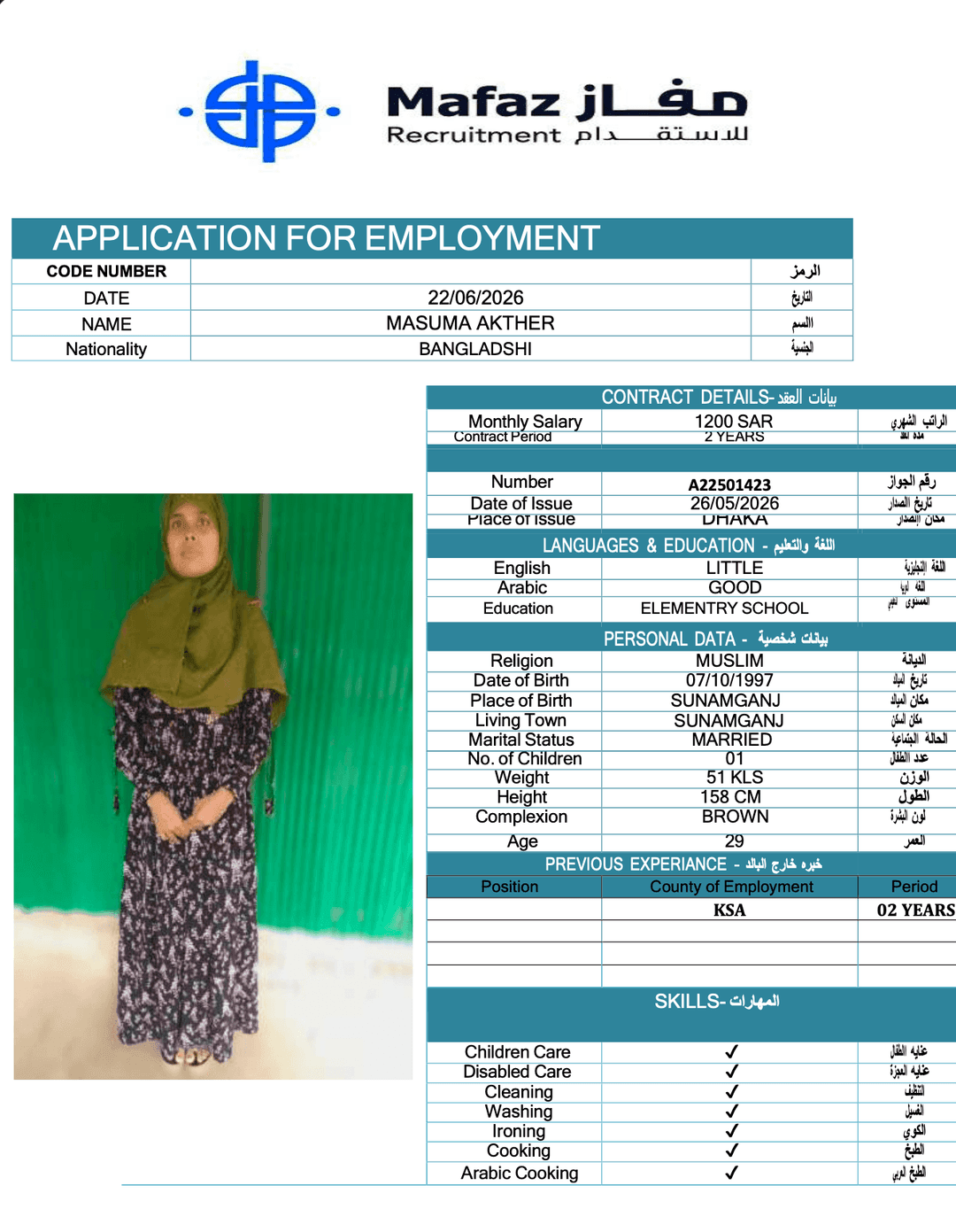 MASUMA AKTHER