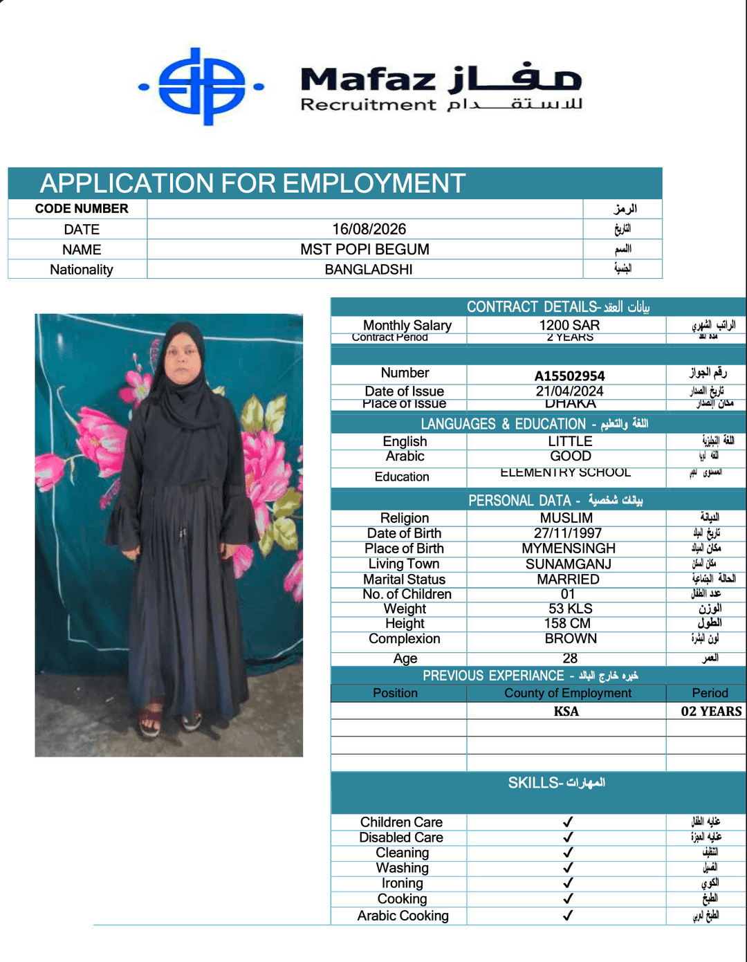 MST POPI BEGUM
