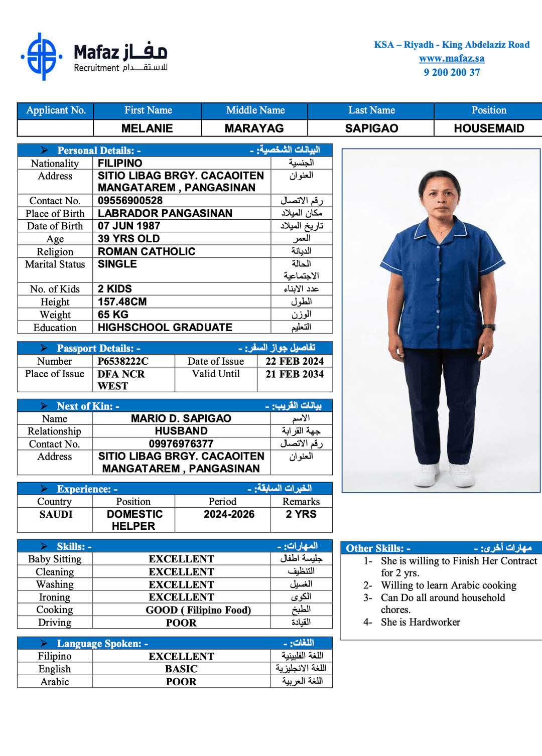 MELANIE MARAYAG SAPIGAO 