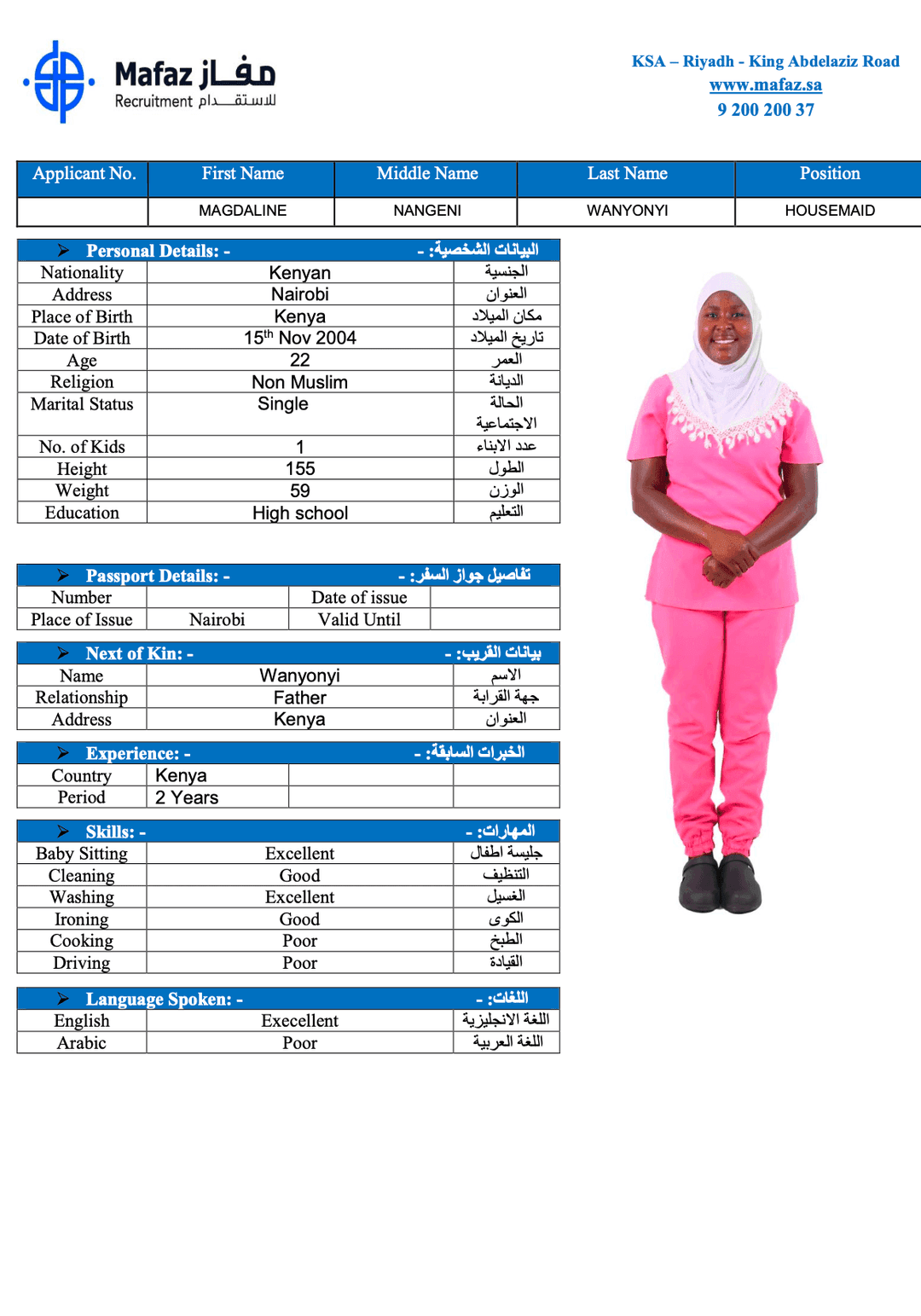 MAGDALINE NANGENI WANYONYI 