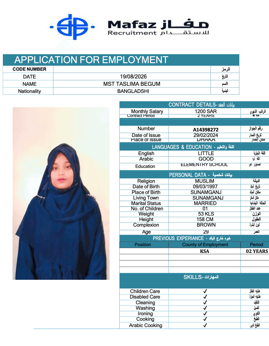 MST TASLIMA BEGUM