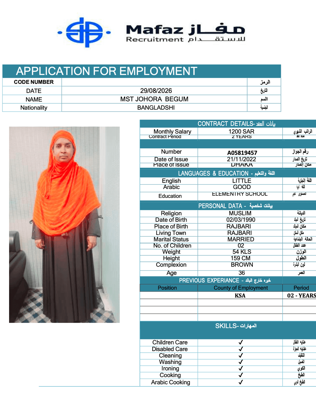 MST JOHORA BEGUM