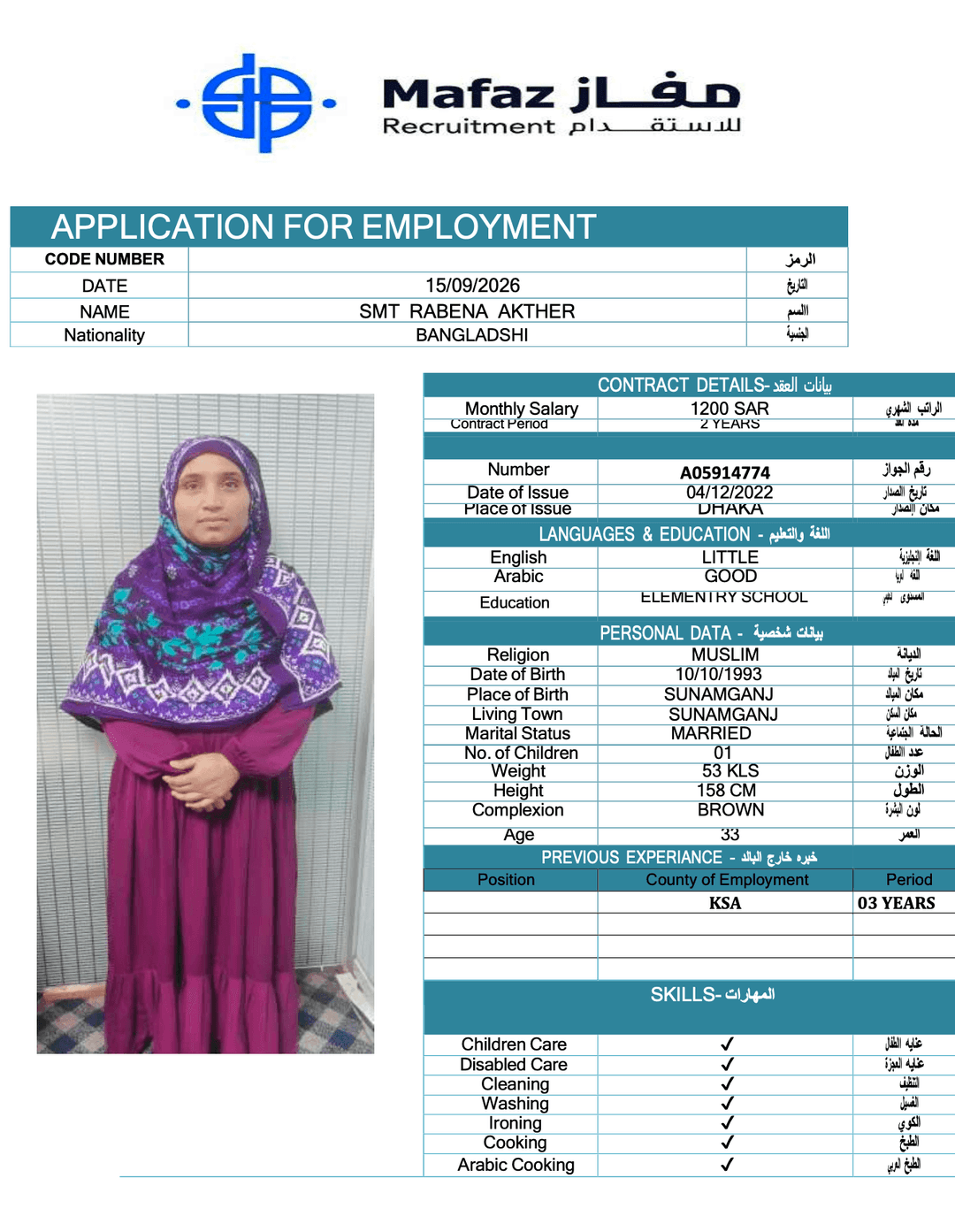 SMT RABENA AKTHER