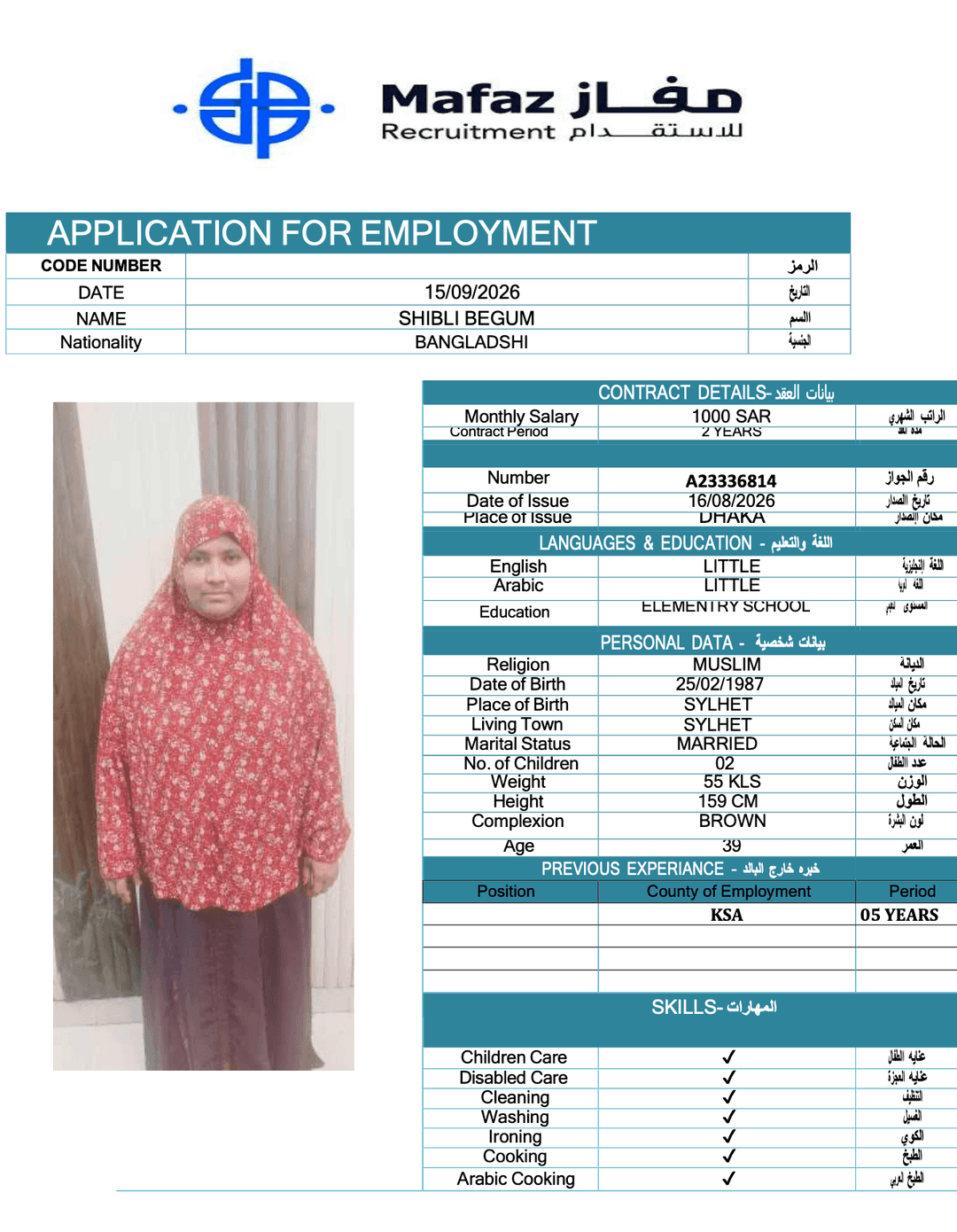 SHIBLI BEGUM