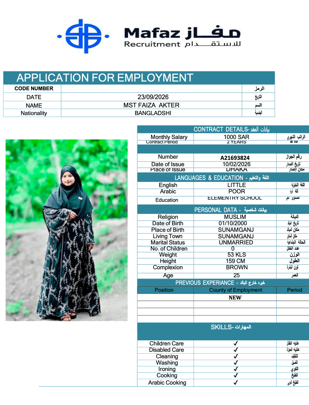 MST FAIZA AKTER