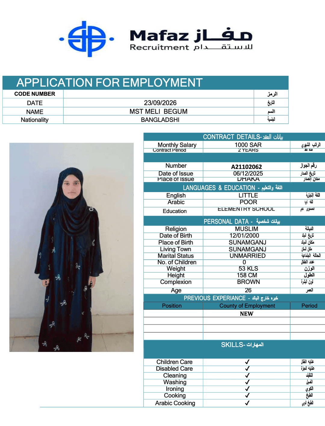MST MELI BEGUM