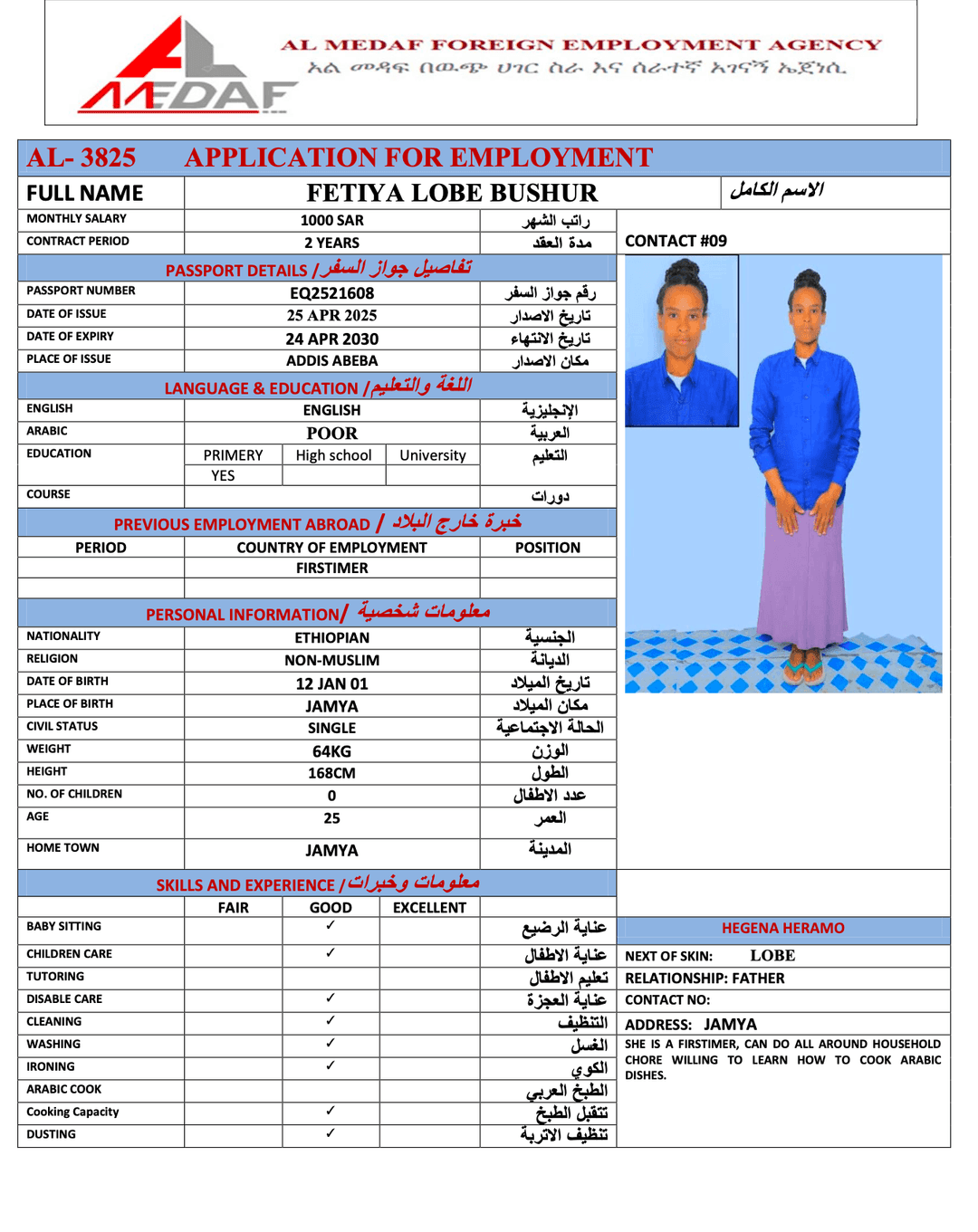 FETIYA LOBE BUSHUR