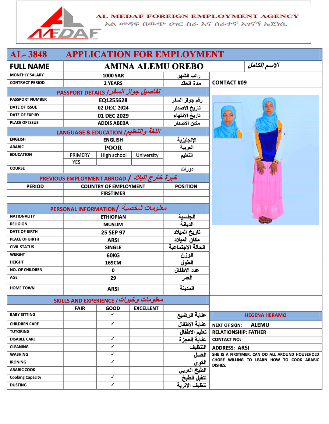 AMINA ALEMU OREBO