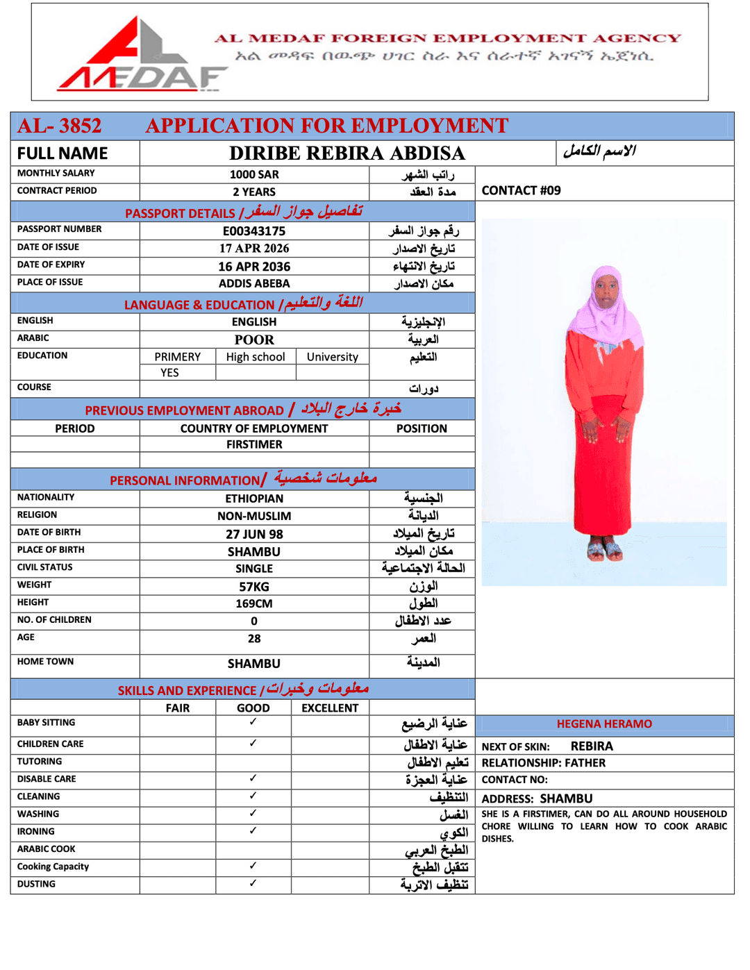 DIRIBE REBIRA ABDISA