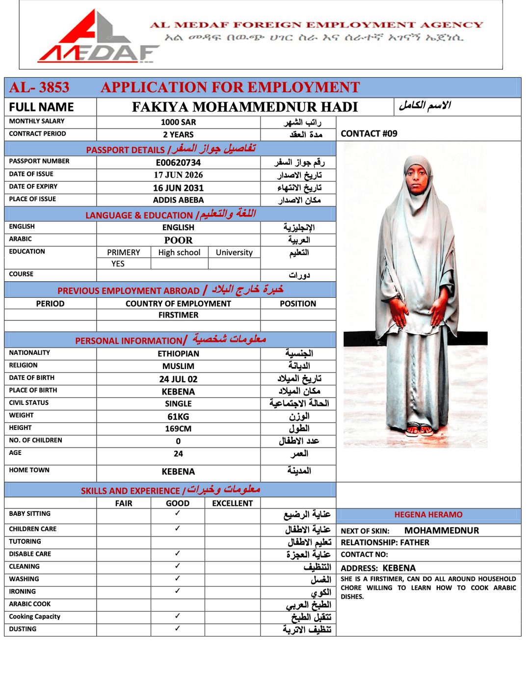 FAKIYA MOHAMMEDNUR HADI
