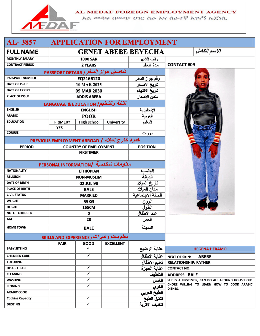 GENET ABEBE BEYECHA