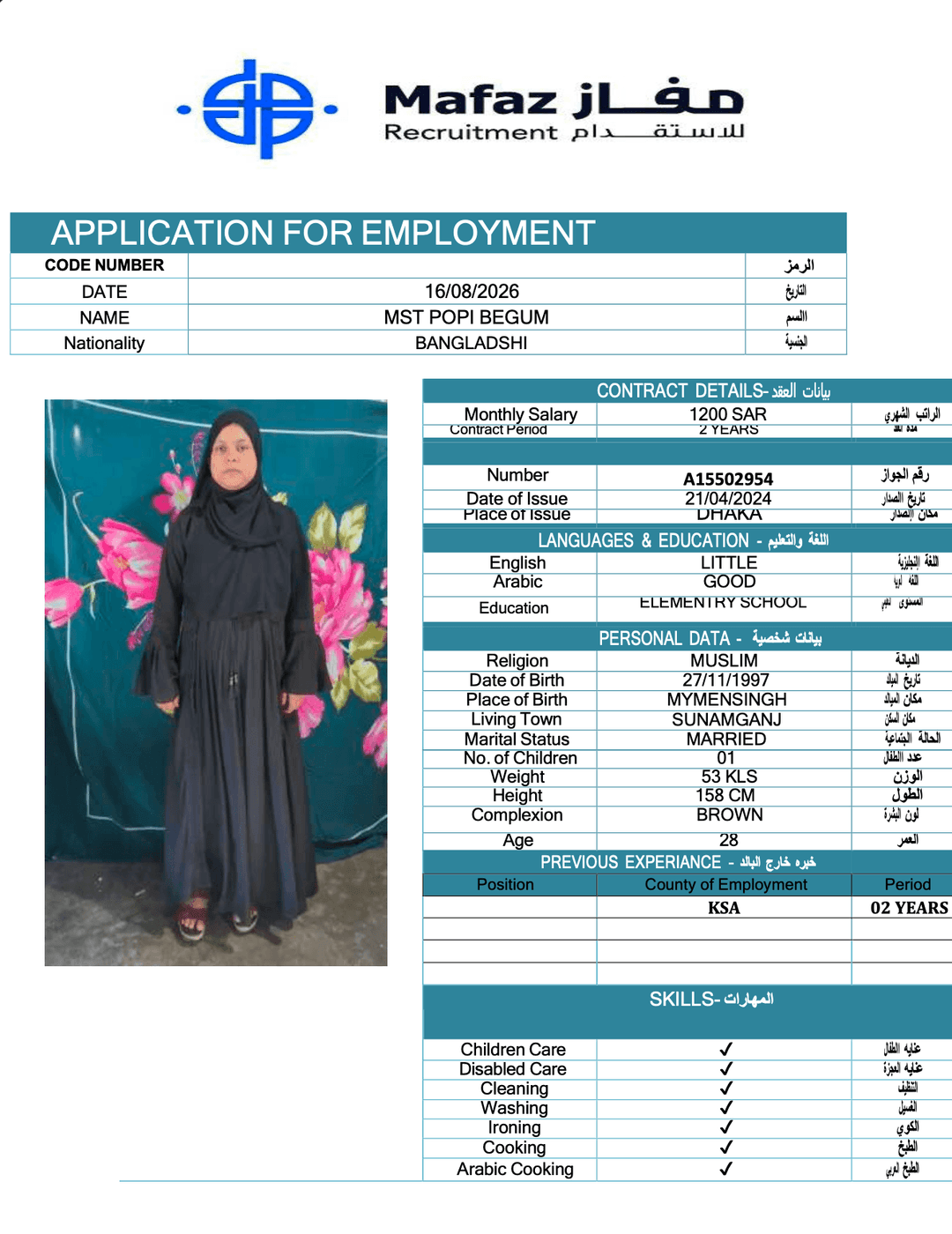 MST POPI BEGUM