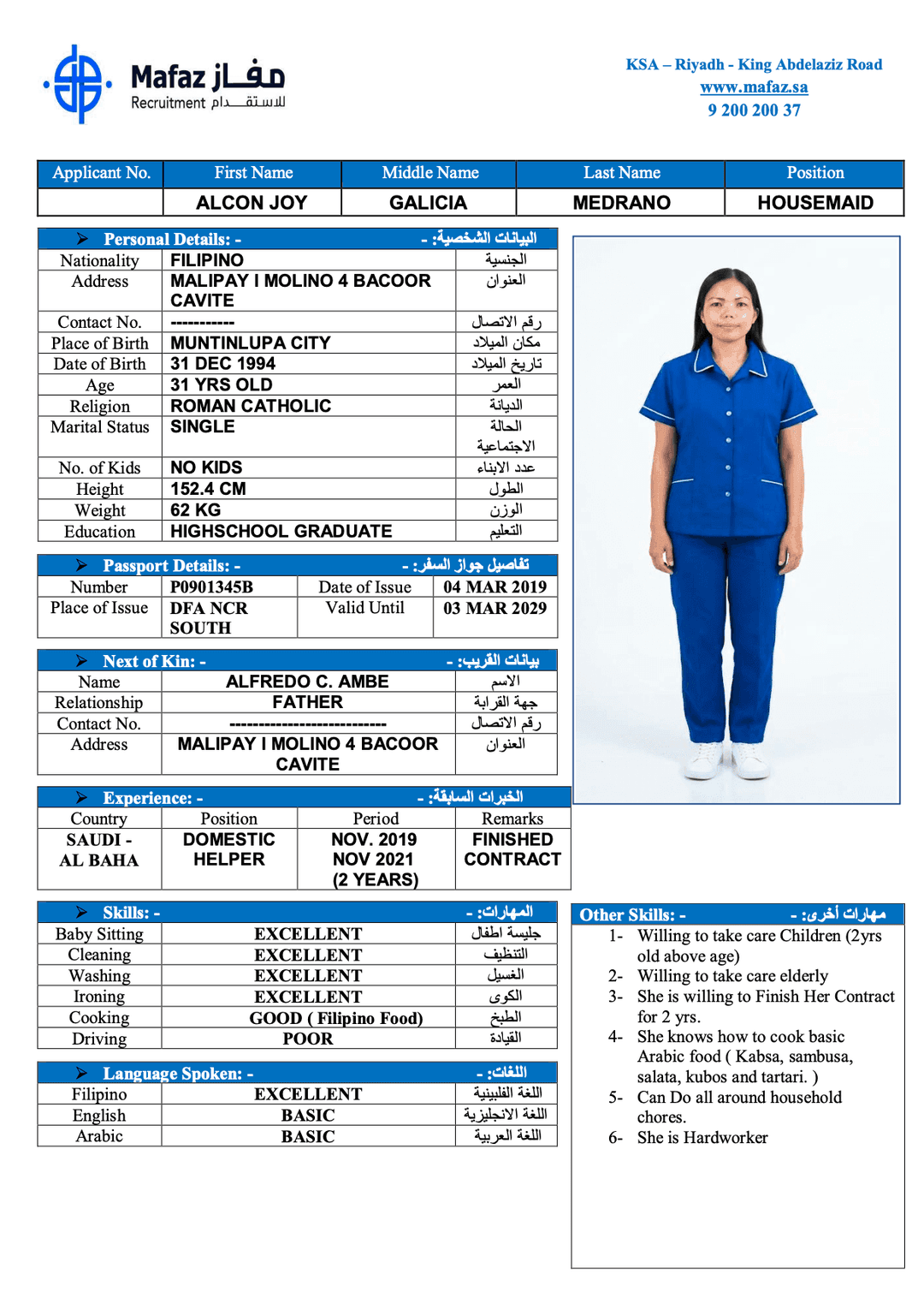 ALCON JOY GALICIA MEDRANO 