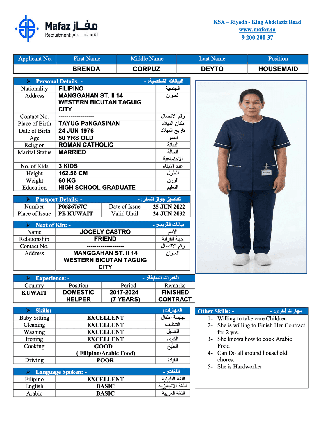 BRENDA CORPUZ DEYTO 