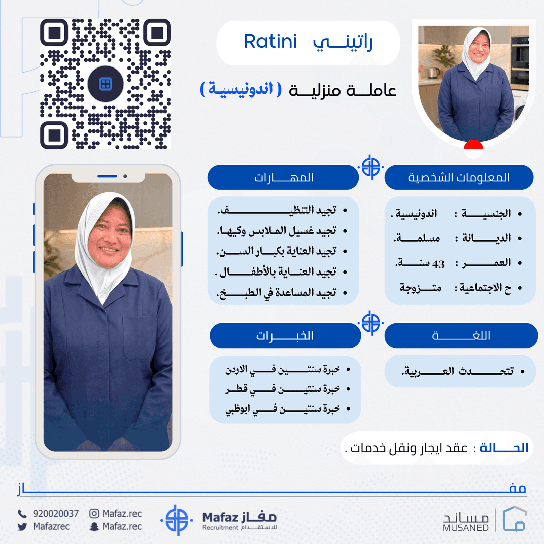 RATINI DARWEN SAMAD