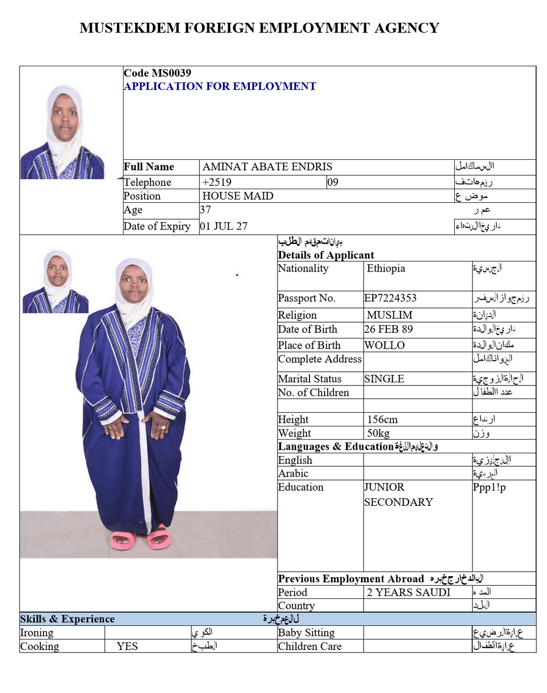 AMINAT ABATE ENDRIS