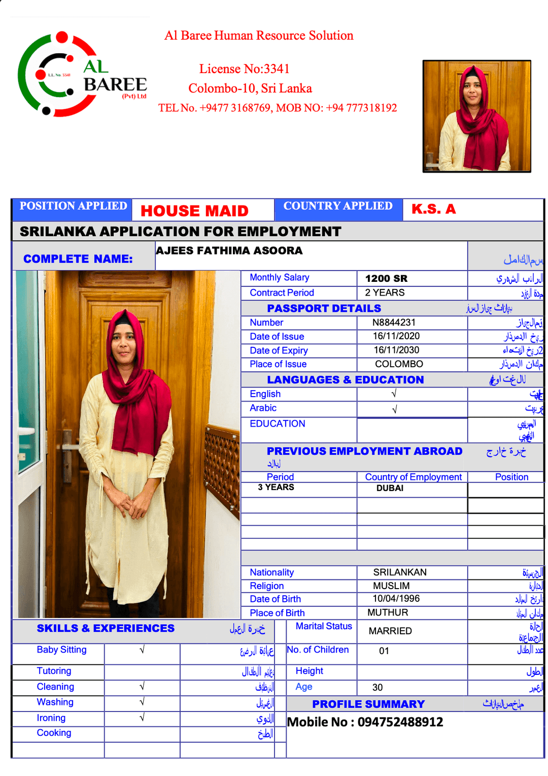 AJEES FATHIMA ASOORA
